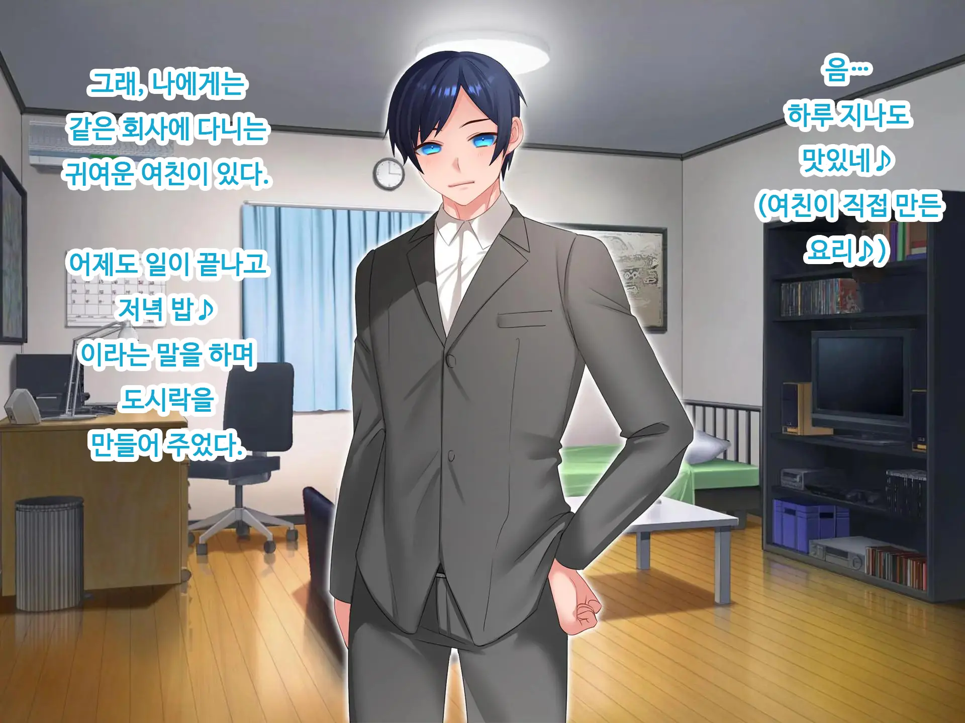Nyotaika NTR Daisakusen! ~Aitsu To No Ecchi Ga Kimochi Yosugiru Nante!?~ | 여체화 NTR 대작전! ~그 녀석과의 섹스가 엄청 기분 좋을 줄은!?~